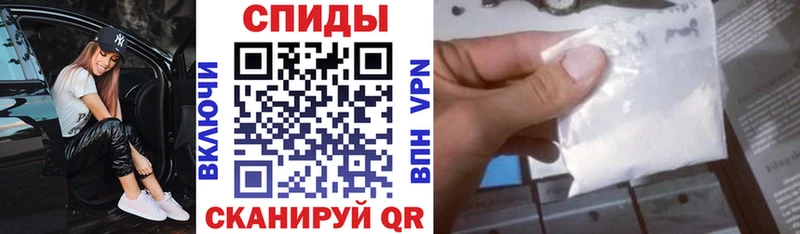 Amphetamine Розовый  Элиста 