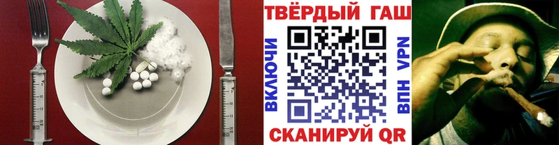ОМГ ОМГ как зайти  где купить наркотик  Элиста  Еда ТГК конопля 