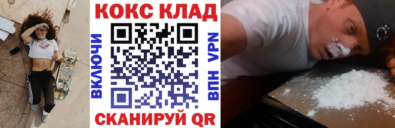гидра tor  Элиста  COCAIN Боливия 
