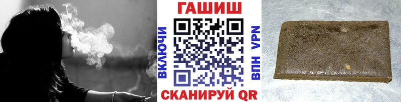 ГАШ Ice-O-Lator  Элиста 