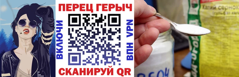 Героин хмурый  Элиста 