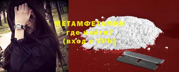 дистиллят марихуана Абдулино