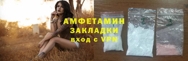 мет Абинск