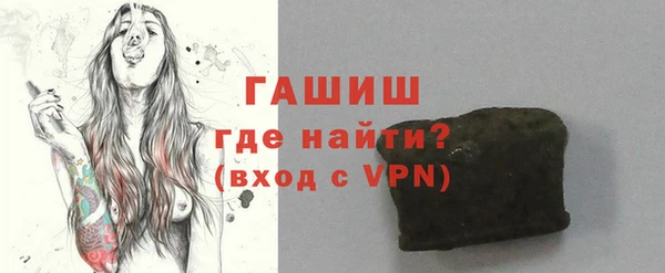 мет Абинск