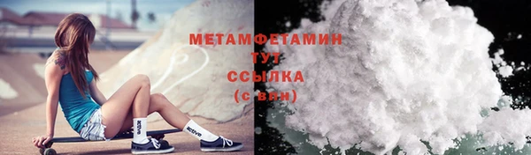 дистиллят марихуана Абдулино