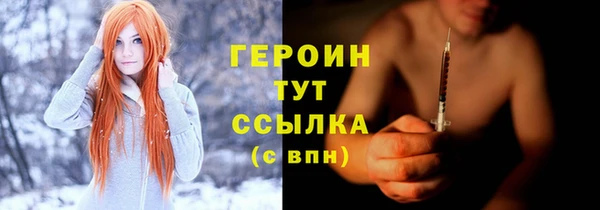 мет Абинск