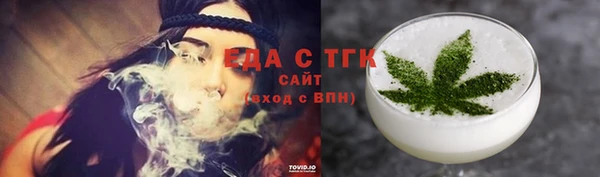 марихуана Алексин