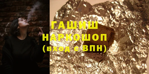 метамфетамин Надым