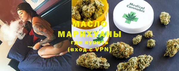 мет Абинск