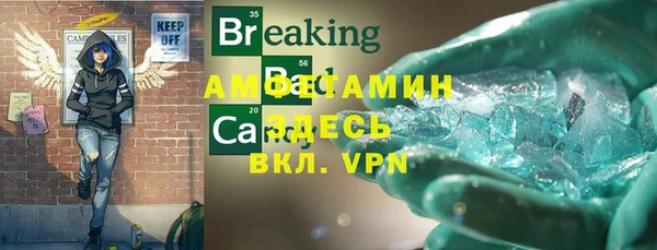 мет Абинск