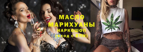 марихуана Алексин