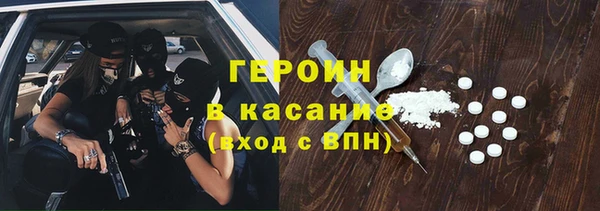 мет Абинск