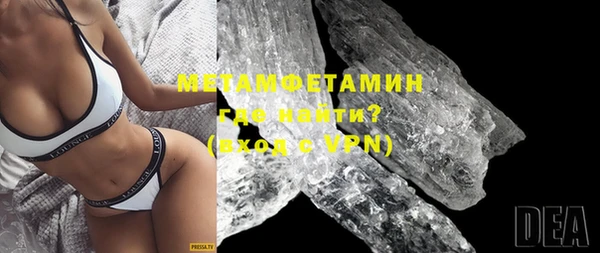 амф Навашино