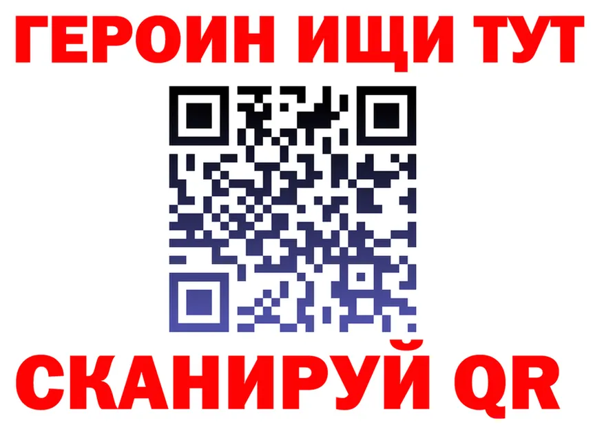 БУТИРАТ бутик зеркало дарк нет hydra Элиста