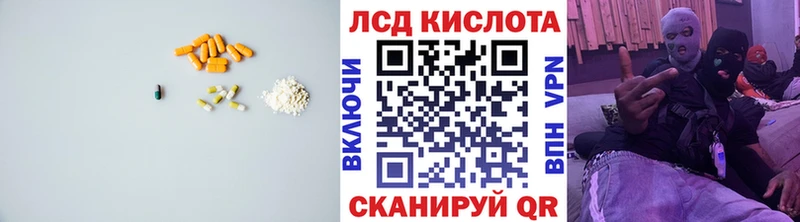 Лсд 25 экстази ecstasy  Элиста 