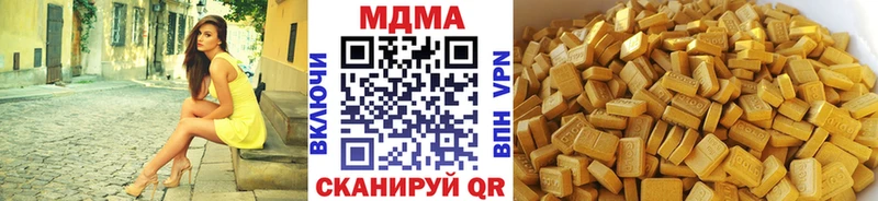 MDMA молли  наркошоп  Элиста 