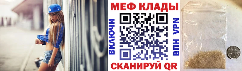 купить наркотики сайты  Элиста  Мефедрон мяу мяу 