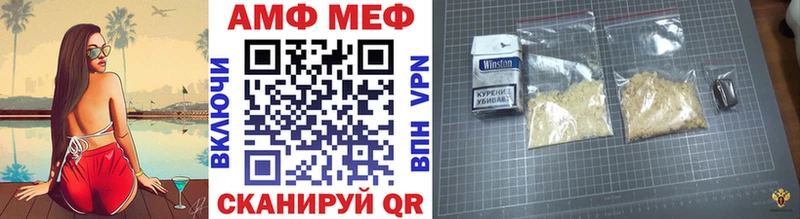 Метамфетамин винт  Элиста 