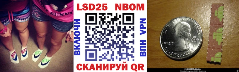 закладки  Элиста  Марки NBOMe 1,5мг 