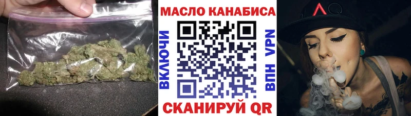 сколько стоит  Элиста  Дистиллят ТГК вейп с тгк 